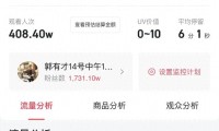炸了！千万粉网红郭有才回菏泽直播再次封神